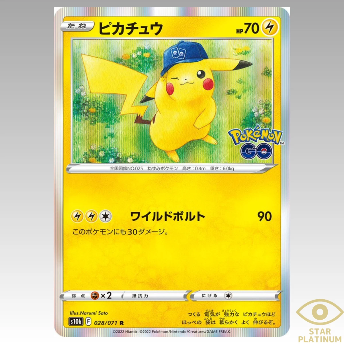 25+ Pikachu 028/071 S10b: Pokémon GO for sale | Updated Oct 2026