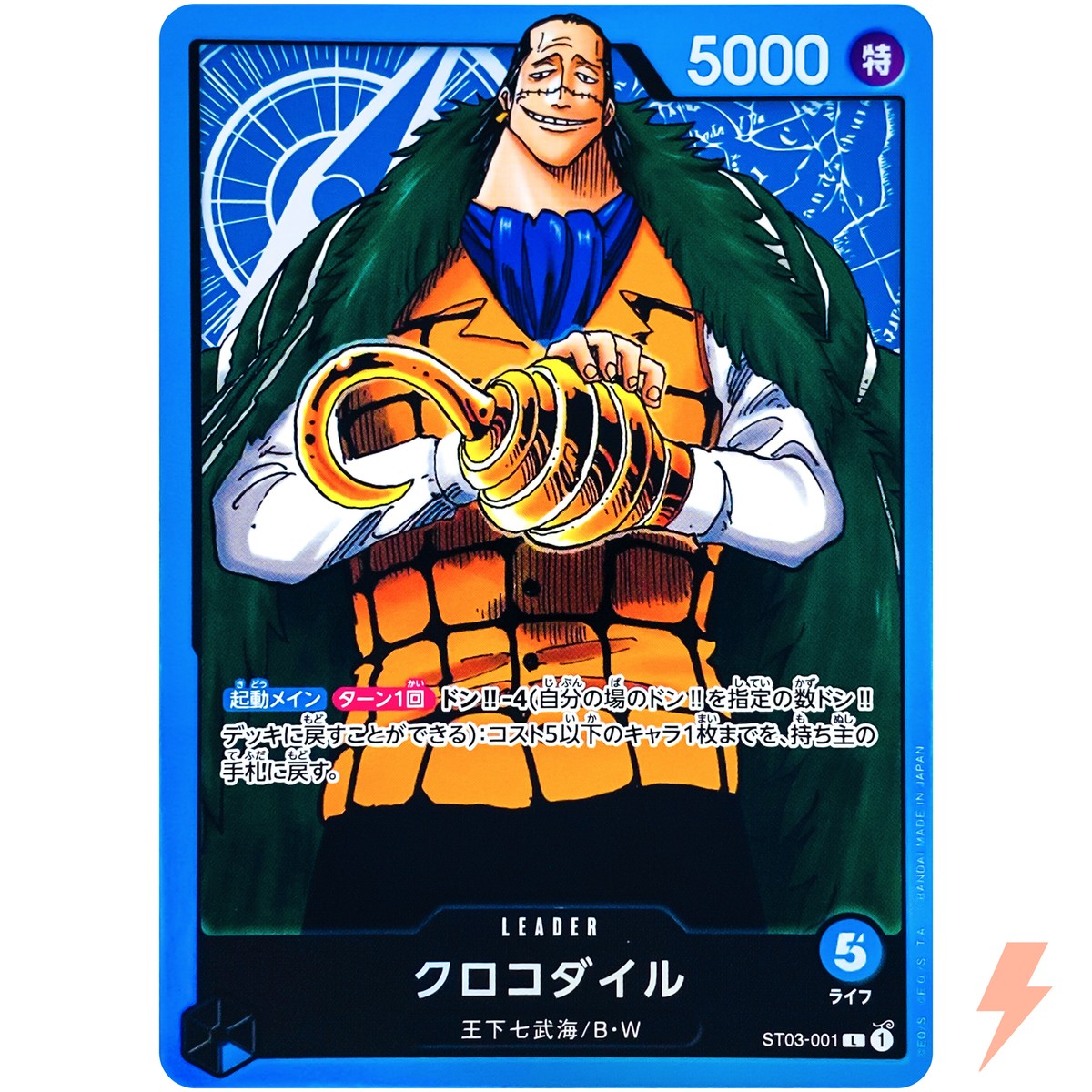Sir Crocodile ST03-001 L Start Deck - ONE PIECE Card Game Japanese