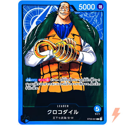 Sir Crocodile ST03-001 L Start Deck - ONE PIECE Card Game Japanese