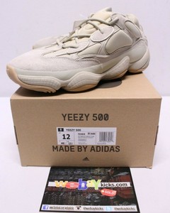 yeezyboost 500