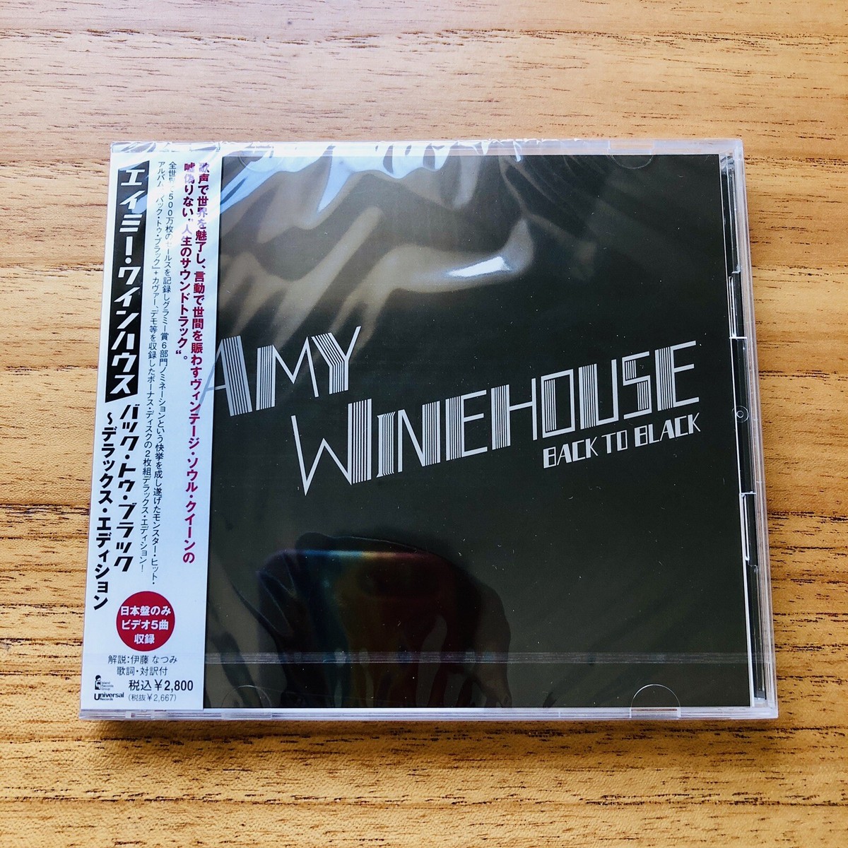 Back to Black [Japan Deluxe Edition] by Amy Winehouse (CD, Feb 