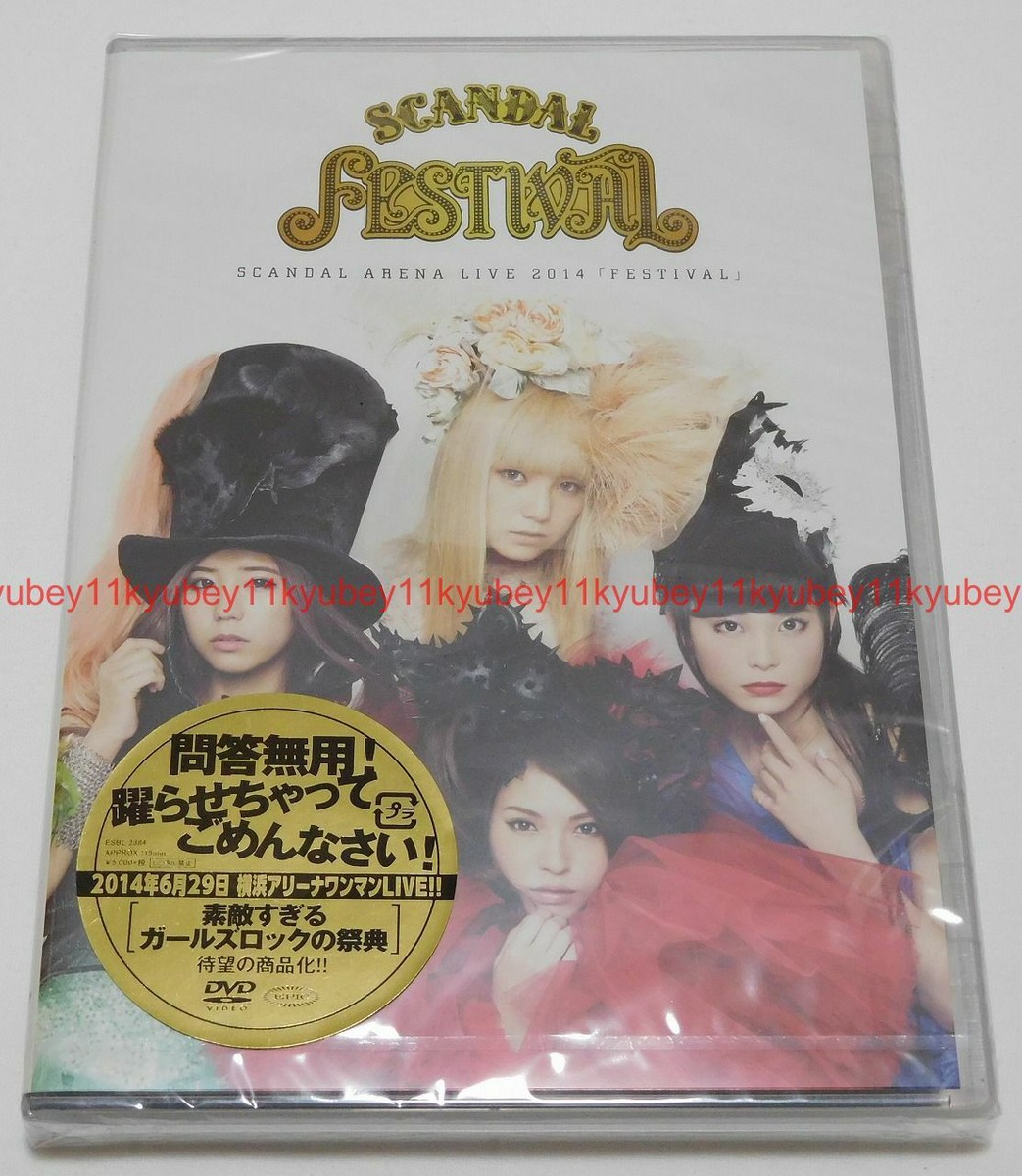 ミュージック SCANDAL LIVE DVD New SCANDAL ARENA LIVE 2014 FESTIVAL DVD Japan ESBL-2384