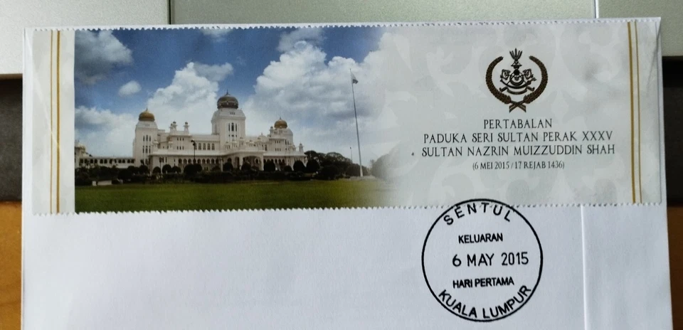 Malaysia 2015 Sultan Perak Nazrin Special Stamp Sheet large Private FDC  - Image 2 of 4