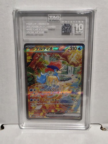 Keldeo ex SV11W White Flare 169/086 SAR Japanese 2025 PRISTINE TAG 10 RANK #1