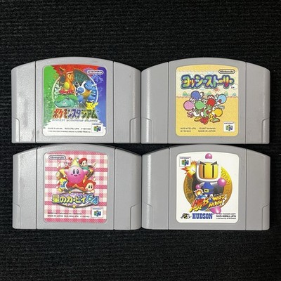 4 Nintendo64 Cartridge Pokémon Stadium Baku Bomberman Kirby Crystal Shards Yoshi
