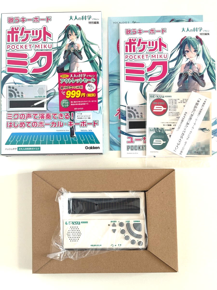 Gakken NSX-39 Singing keyboard pocket Miku for sale online | eBay