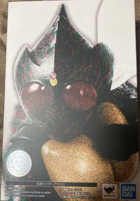 S.H.Figuarts Kamen Rider Amazon Kamen Rider Amazon Shinkocchou