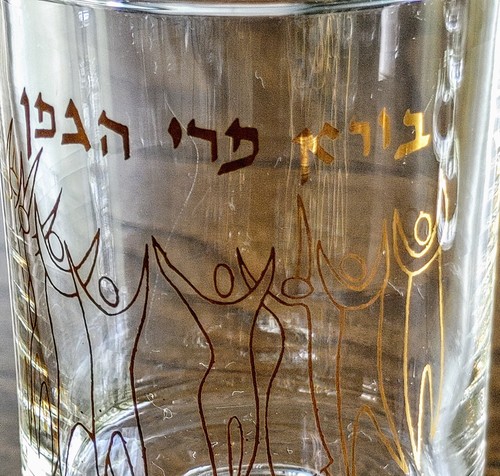 SET of 6 RARE VINTAGE UNUSED GOLD ORNAMENT EMBOSSED BOXED KIDDUSH GLASSES FRANCE - Picture 8 of 18