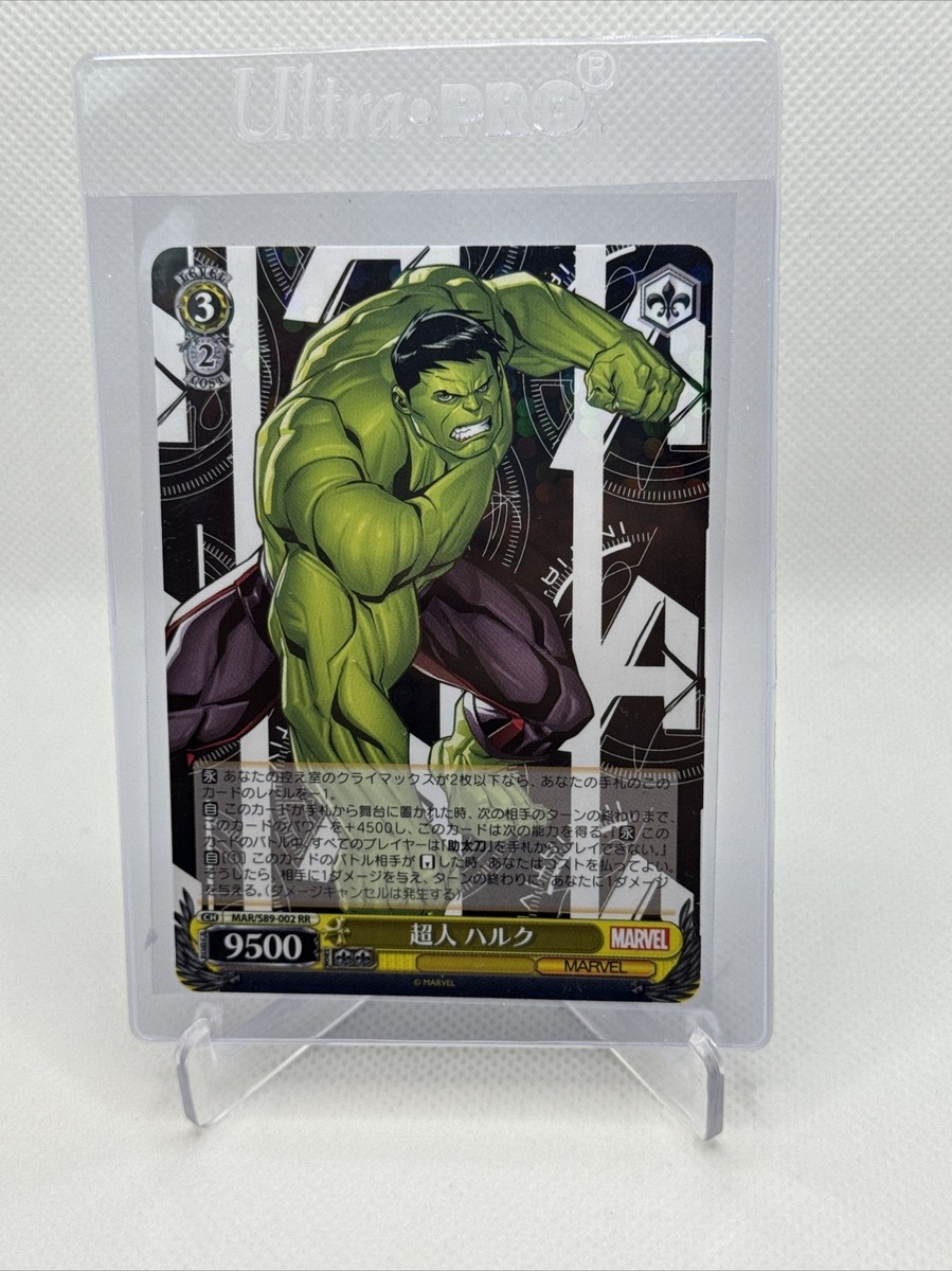 (新品未開封)Schwarz Stein - Reincarnation $_57.PNG?set_id=880000500F
