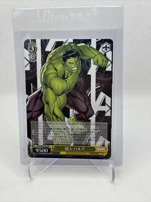 『MIDNIGHT SWAN』SPECIAL BOX s-l400.jpg