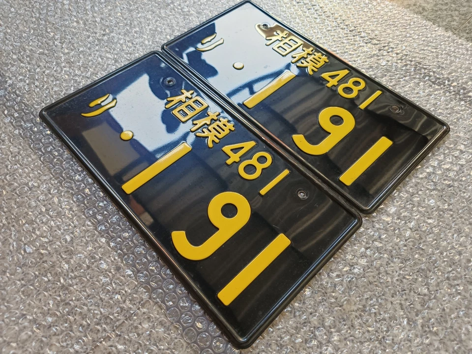Japanese Black license plates 1 91 Used Genuine ae86 200sx EG - Изображение 3 из 4