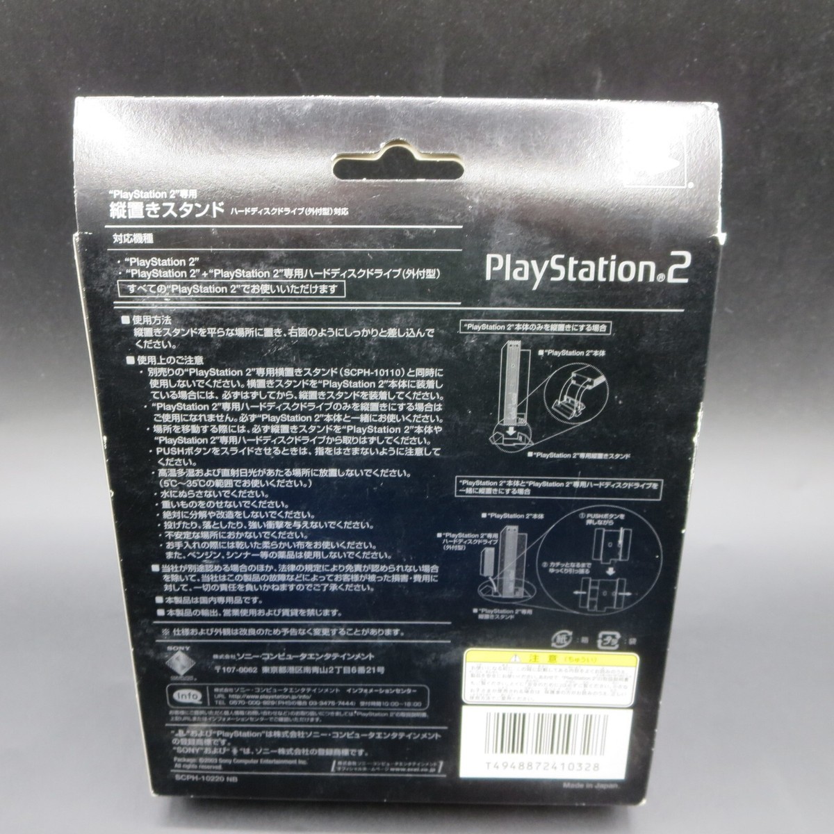 その他 PlayStation2 Amazon | PlayStation 2 ミッドナイト・ブラック SCPH-50000NB