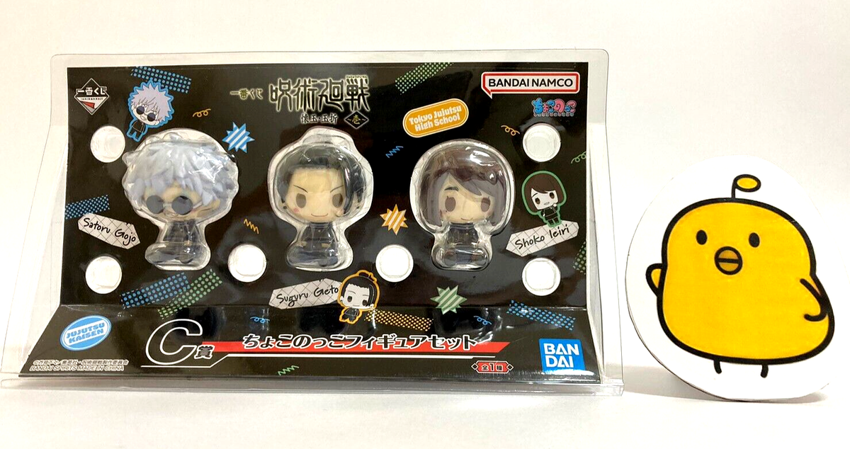 Jujutsu Kaisen Chokonokko Gojo Geto Shoko Set 3 Figure Ichiban