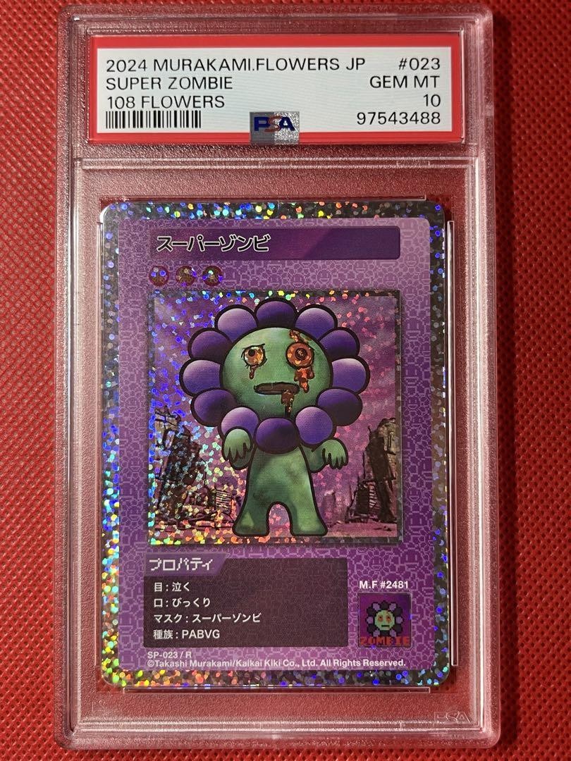 Psa10 108 Flowers Super Zombie Murakami Takashi | eBay