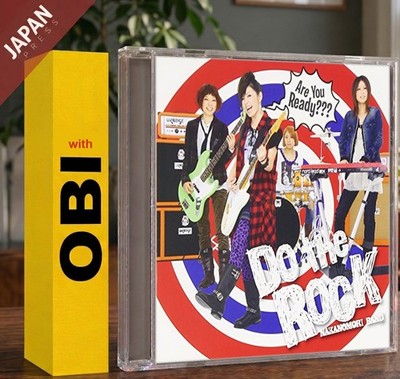naka no mori BAND - Do the Rock w/OBI CD Japan Import J-Pop