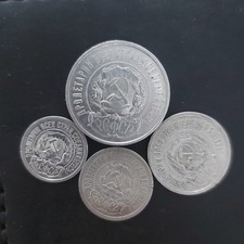 RUSSIA USSR - 1922/ 1923 R.S.F.S.R. COINS  10-15-20-50 KOPEKS .#428F