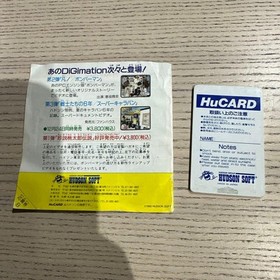 Bomberman PC Engine HuCARD InstructiManual Japan 2w