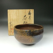 Tea Utensils T309 bowl "Bizen bowl" "Wakamiya kiln made by Tomio Ota" Same box M