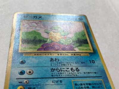 pokemon machamp card Pokemon Card HS Triumphant Machamp Rare 26/102 – PokeOrder.com