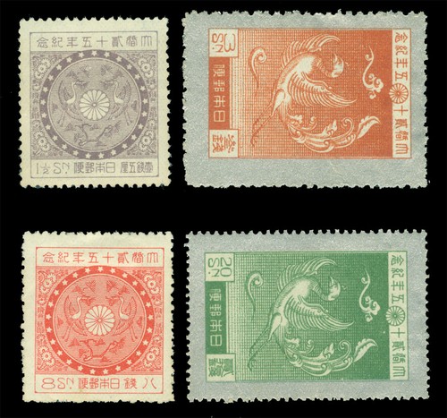 Timbre Japon 1925 - Série Mi. 172-175 Neuf ** - Émision Yoshihito - Art Philatélique Sans Charnière