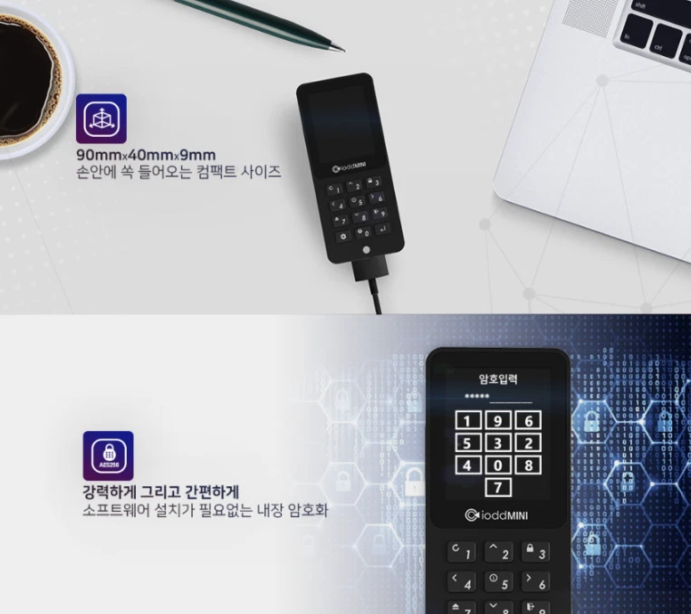 IODD MINI M.2 SSD 256GB / USB 3.0/Bootable Virtual ODD Secure SSD KOREA (FEDEX) - Image 3 of 4