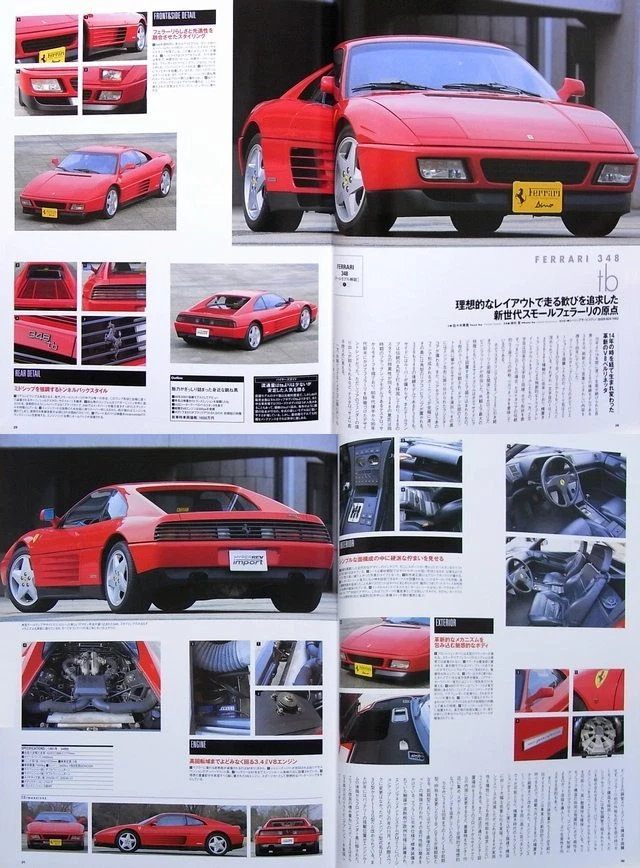 [看] 法拉利 348 '89-'95 HYPER REV 进口 vol.15 GTB GTS tb ts spider ZAGATO — 第 3/4 张图片