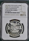 1980 Egypt Silver 1 Pound Corrective Revolution - Ngc Pf68 Ultra Cameo
