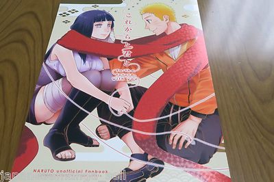 NARUTO doujinshi Naruto X Hinata (B5 78pages) a 3103 hut Korekara to Satomi