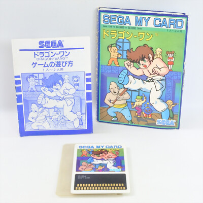 DRAGON WANG C-46 Sega My Card SC-3000 SG-1000 1803 sc | eBay