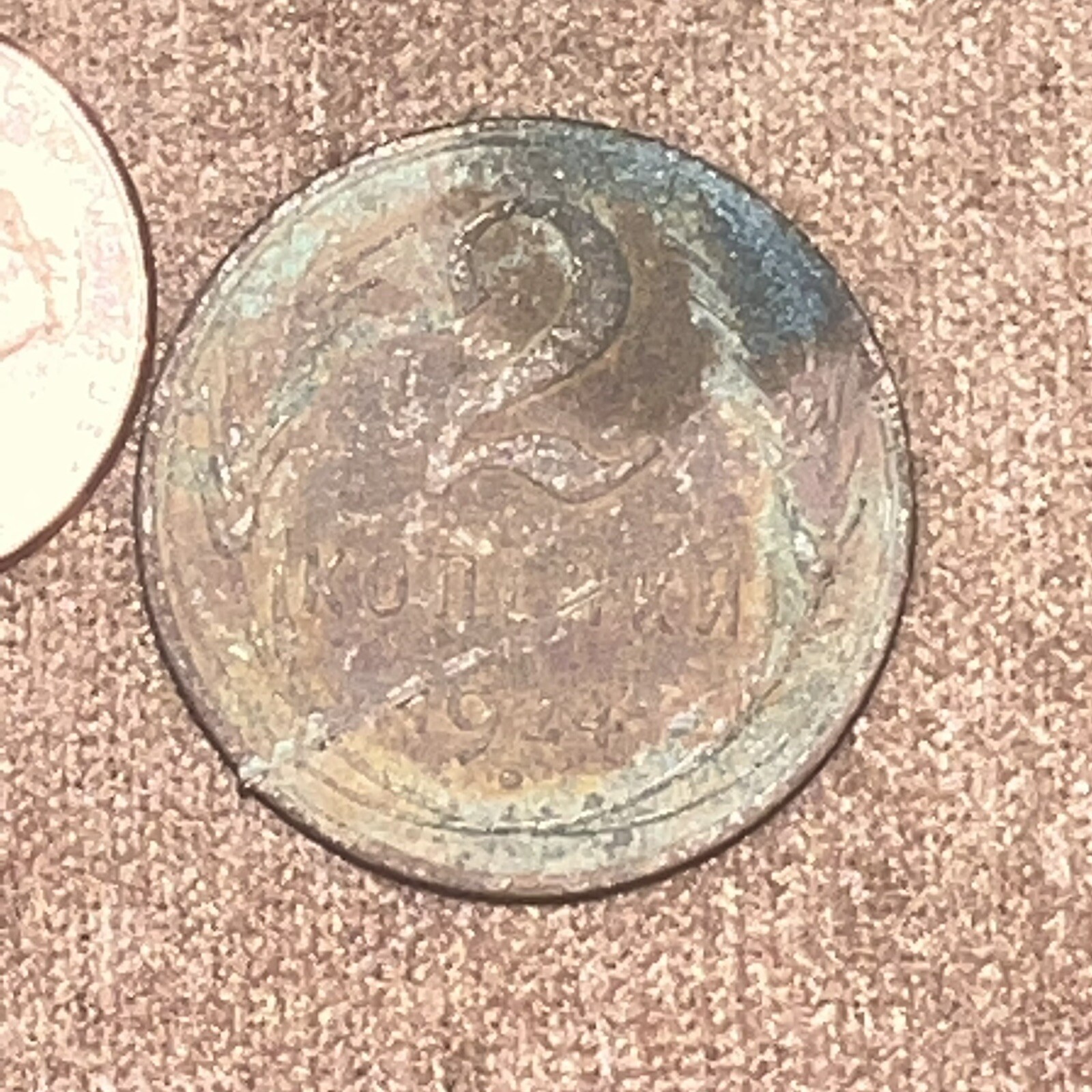 Picture 7 of 18