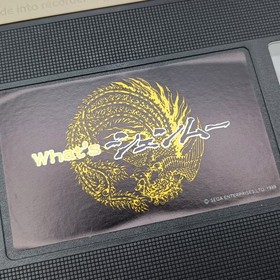 What's Shenmue VHS Tape 1999 Sega Dreamcast DC Not for Sale