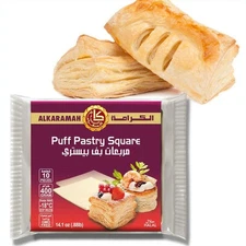 AlKaramah Puff Pastry Squares 10 Pieces 400g – Ready Frozen Dough Sheets