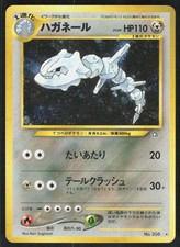 Steelix NO. 208 Holo Rare Neo Genesis Pokemon Japanese Moderately Played