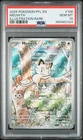 2025 POKEMON PFL EN-PHANTASMAL FLAMES ILLUSTRATION RARE #106 MEOWTH PSA 10