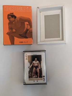 Sumo Yokozuna Betty Trump Retro