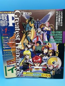 Dengeki PC Engine 1994 FULL SET (January-December 12 Issues) + Sup/Posters NICE!