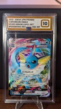 Vaporeon VMAX #2 Prices | Pokemon Japanese Eevee Heroes Special