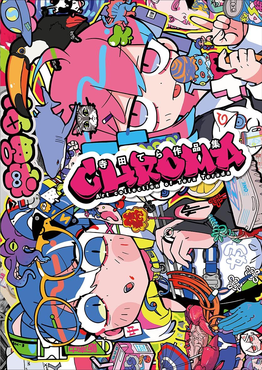 CHROMA Art Collection of Tera Terada Japan