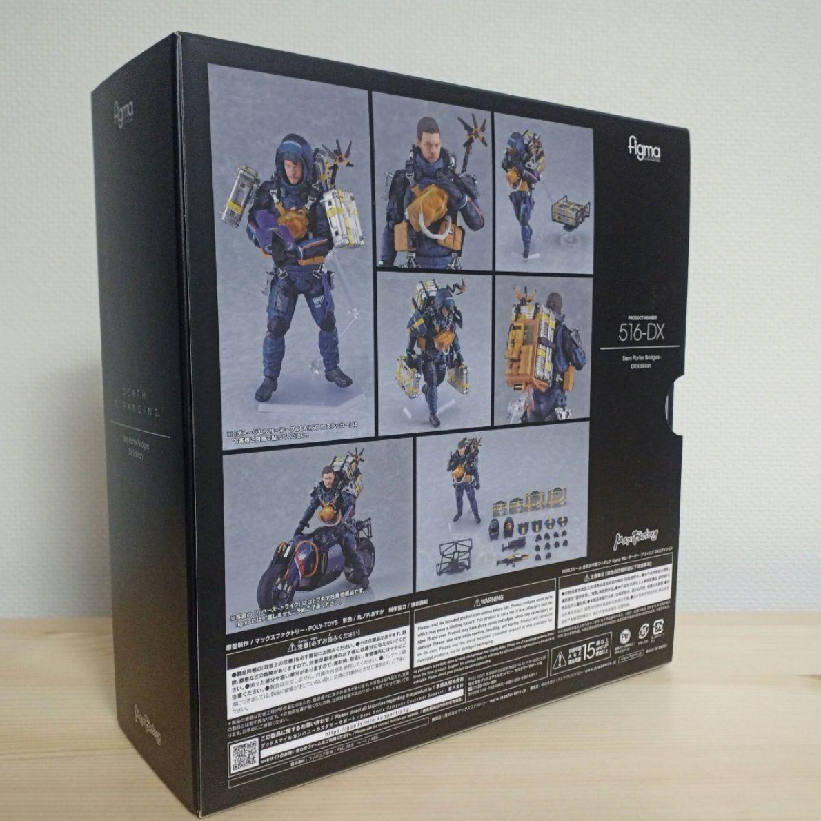 figma 516-DX Sam Porter Bridges DX版 figma DEATH STRANDING Sam Porter Bridges DX Edition Figure