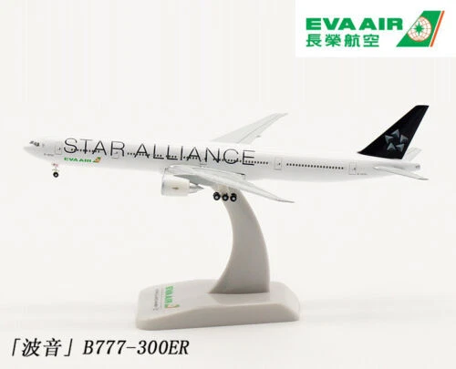 Hogan 1:500 Scale Diecast Aircraft & Spacecraft