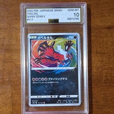 Yveltal #117 Prices | Pokemon Japanese Shiny Star V | Pokemon Cards