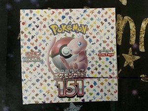 pokemon 151 japanese booster box msrp Japanese 151 Booster Box