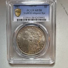 1887 Morgan $1 PCGS AU58 VAM 12 Alligator Eye Silver Dollar
