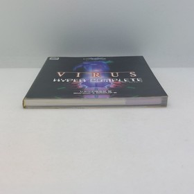 VIRUS Hyper Complete Guide Book 1997 Sega Saturn SS Hudson MediaWorks