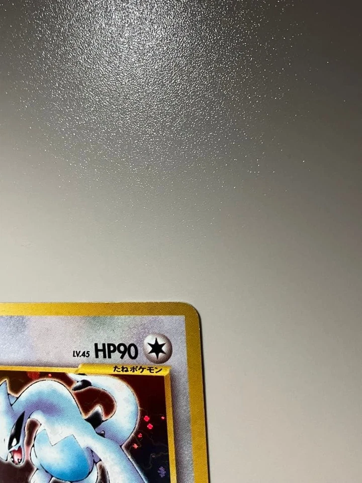 Lugia Neo Genesis Condition No.249 Holo Japanese Pokemon Card - Image 2 of 4