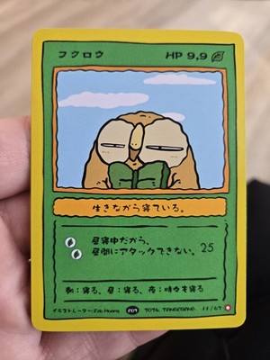 Pokkedo V3 Rowlett Pokemon Fan Art