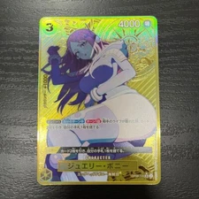 ONE PIECE CARD Game Jewelry Bonney Gold Frame THE BEST Storage Box Set OP08-105