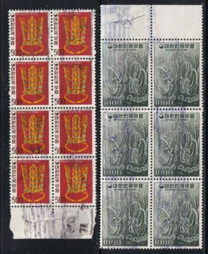 Sellos de Corea múltiples decimal