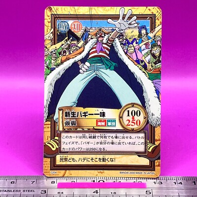 Buggy C254 One Piece Carddass Hyper Battle 2000 BANDAI Anime TCG