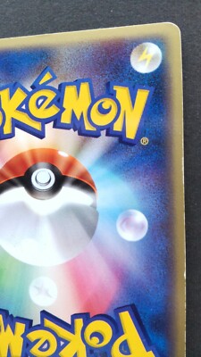 Plusle Pokemon Card Japanese Game Nintendo Rare 026/054 Holo F/S